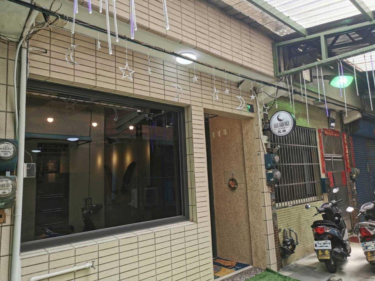 鹿 鹿 咪 民宿 Lukang Exterior photo